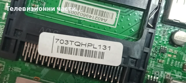 Philips 32PHS4032/12 с дефектен екран TPT315B5-AN10.S/715G8659-M01-000-004Y/715G7734-P02-005-002H, снимка 14 - Части и Платки - 51417427