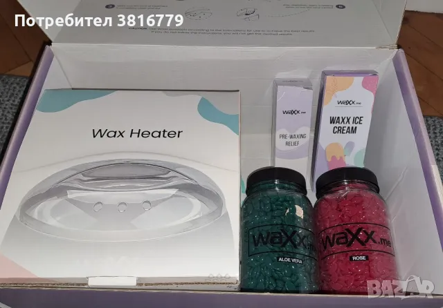 WaXx box - нагревател с 2 бр. кола маска