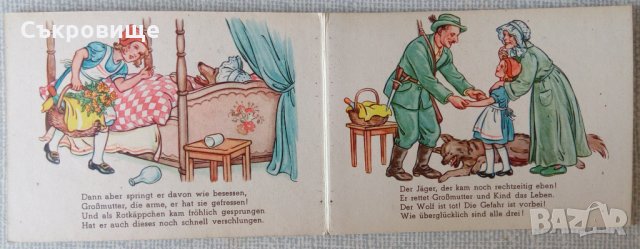 Антикварна картонена детска книжка с приказки от братя Грим на Немски език, снимка 4 - Детски книжки - 33323798