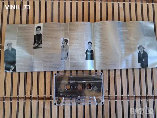 D2  –Ледено Момиче, снимка 3 - Аудио касети - 48848775