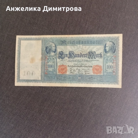 Германия  1910г -100+1000 марки  , снимка 3 - Нумизматика и бонистика - 52404047