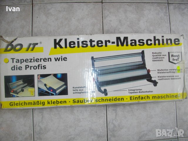 ЗА ЧАСТИ-ЗА РЕМОНТ-55 СМ-Нова Немска Машина За Залепяне на Тапети, снимка 2 - Други инструменти - 33194566