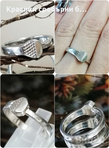 Стар сребърен пръстен