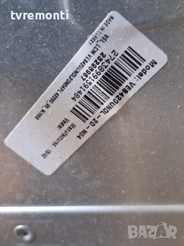 POWER BOARD ,17IPS71, за 42-инчов телевизор MEDION Модел MD31010 DE-A , с дисплей VES420UNDL-2D-N04, снимка 4 - Части и Платки - 51863806