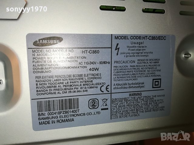 samsung ht-d350 dvd/hdmi/usb receiver 2704211942, снимка 10 - Ресийвъри, усилватели, смесителни пултове - 32700741