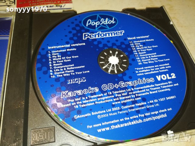 POP IDOL PERFORMER KARAOKE CDG 0401242014, снимка 2 - CD дискове - 43660898