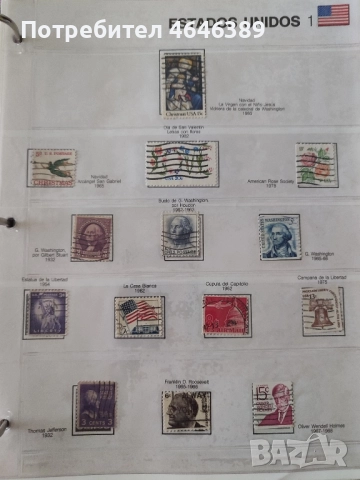 Пощенски марки от различни държави , снимка 12 - Филателия - 52374292