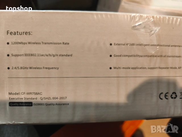 Чисто нов запечатан в целофан Мощен Двубандов WiFi Усилвател Morelian 1200Mbps с 4 Антени  , снимка 12 - Рутери - 53457071