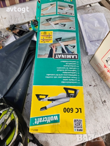 Ножица гилотина за паркет, снимка 2 - Други инструменти - 52717871