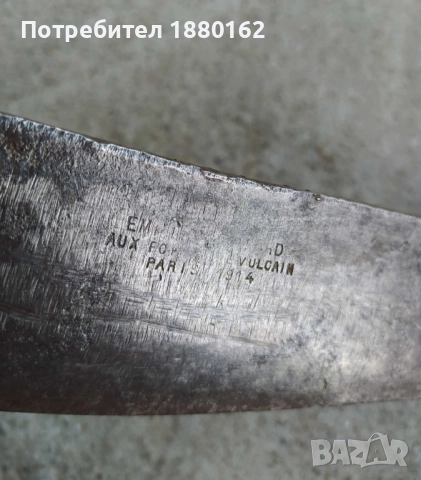 Френски нож от 1914 година, снимка 8 - Ножове - 52275323