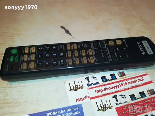 SONY RM-U305 AUDIO REMOTE-SWISS 2904231935, снимка 17 - Ресийвъри, усилватели, смесителни пултове - 40530340