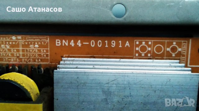 SAMSUNG LE26S81B с повредена матрица ,BN44-00191A ,BN41-00878A ,V260B1-C04 ,L260B1-12D ,V260B1-L04, снимка 8 - Части и Платки - 37065632