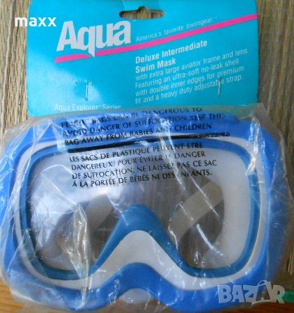 Голяма маска за гмуркане Aqua Underwater Swim Pool Dive Mask