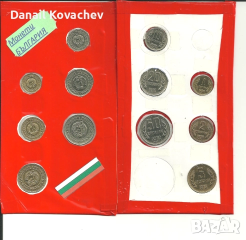 МОНЕТИ - мисии - 1962 , 1974 , 1990 , 1992 , 1997 год, снимка 2 - Нумизматика и бонистика - 51911577