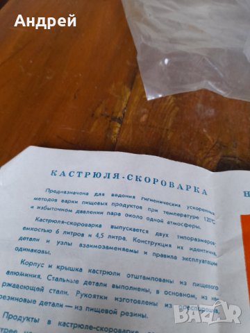 Уплътнения за тенджера под налягане, снимка 4 - Други ценни предмети - 43958573