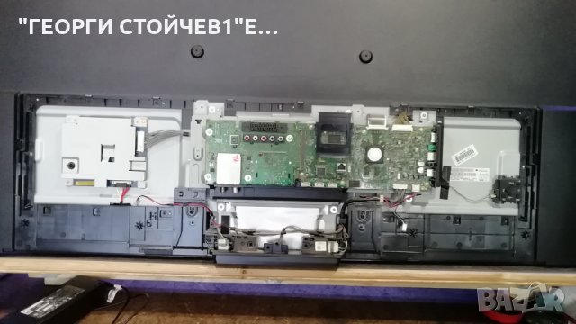 KDL-50W829B СДЕФЕКТНА МАТРИЦА, снимка 4 - Части и Платки - 28719262