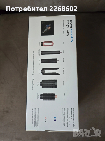 Dyson Airwrap Co-anda 2x - Rose Gold(Limited Edition) , снимка 2 - Маши за коса - 53283024