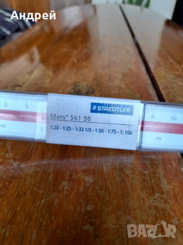 Стара мащабна линия, снимка 2 - Други ценни предмети - 39352437