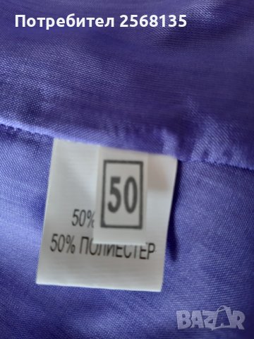 Красиво Сако Елегантно в Изискано Каре! НОВО!, снимка 4 - Сака - 38361804