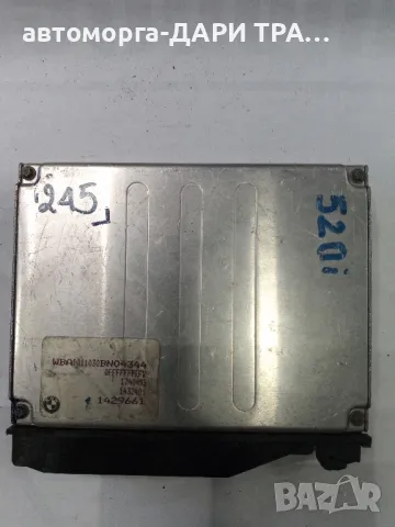 Компютър за BMW 520 Бензин, 2.0i