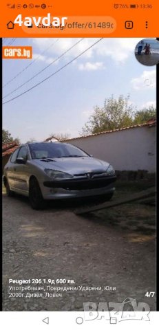 Пежо 206 1.9D 70 к, снимка 4 - Автомобили и джипове - 35109703