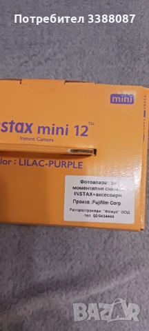 Апаратче за моментни снимки, ново , снимка 2 - Фотоапарати - 52702036