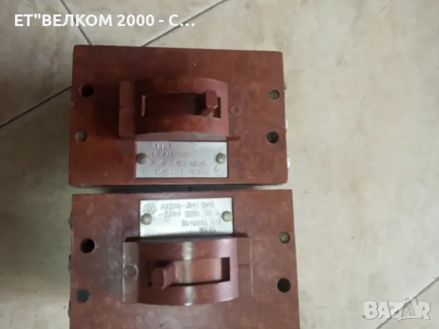 прекъсвачи руски