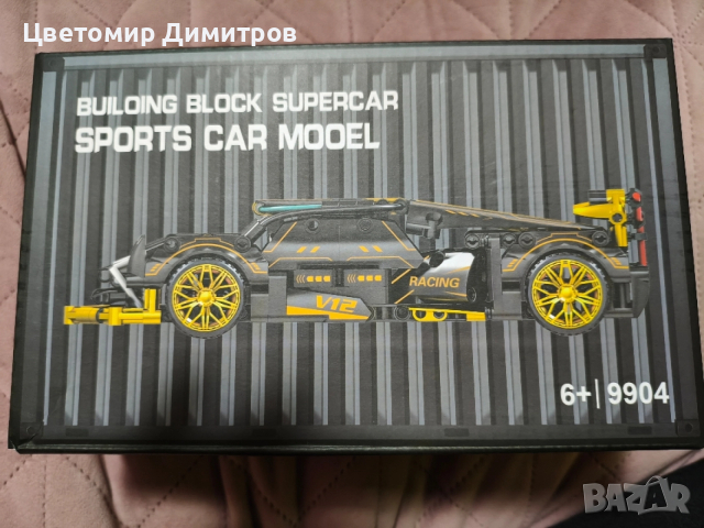 Спортна кола за сглобяване Lamborghini Lego, снимка 6 - Конструктори - 52640806