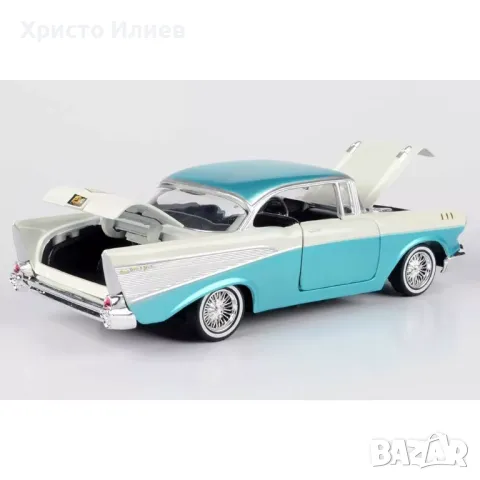 Метална количка кола Шевролет 1:24 Chevrolet 1957 Chevy Bel Air, снимка 3 - Коли, камиони, мотори, писти - 49554835