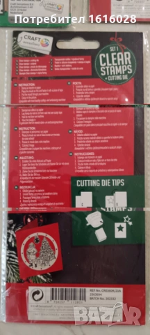 Коледни силиконови печати + щанца за изрязване., снимка 16 - Други - 50854702