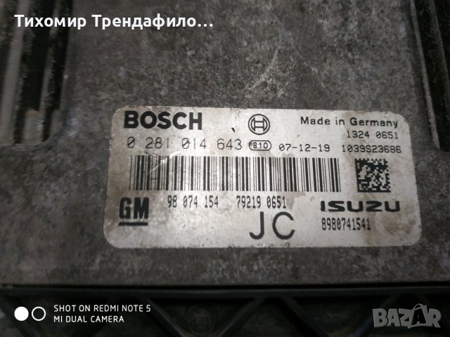 ECU EDC16C9-3.30 0281014643 ISUZU 8980741541 OPEL ASTRA H 1.7 CDTI 100HP 98074154 , 0 281 014 643, снимка 2 - Части - 42988181