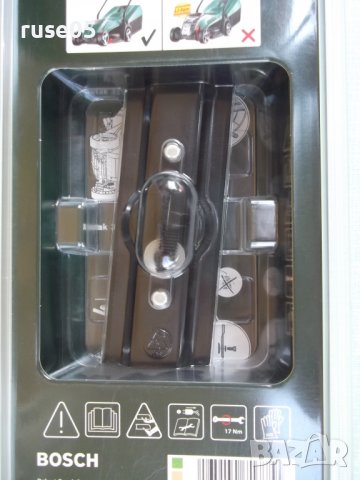 Нож резервен за електрическа косачка"BOSCH ROTAK 320/32" нов, снимка 6 - Градинска техника - 36875194