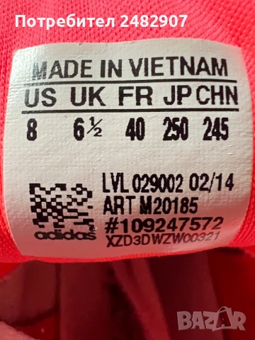 Дамски маратонки ADIDAS, снимка 17 - Маратонки - 53474301