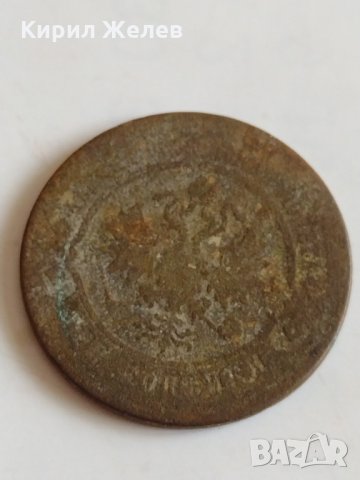 Монета 3 копейки 1879г. Александър втори 8.38гр. диаметър 2.8см. Руска империя - 21305, снимка 5 - Нумизматика и бонистика - 32530355