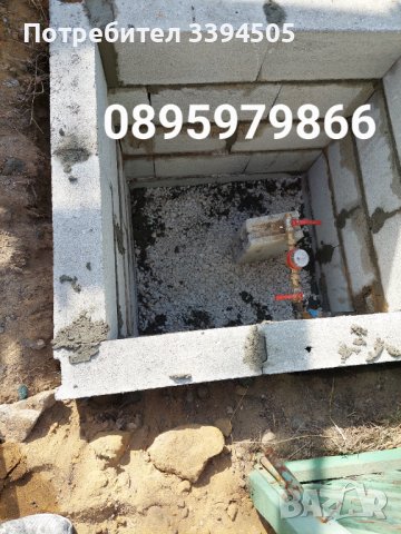Копаене на септични ями шахти канали, снимка 1