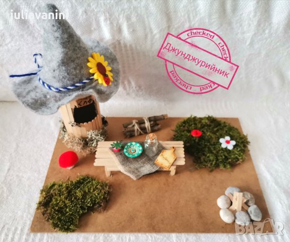 Къщичка за декорация "Елф" 