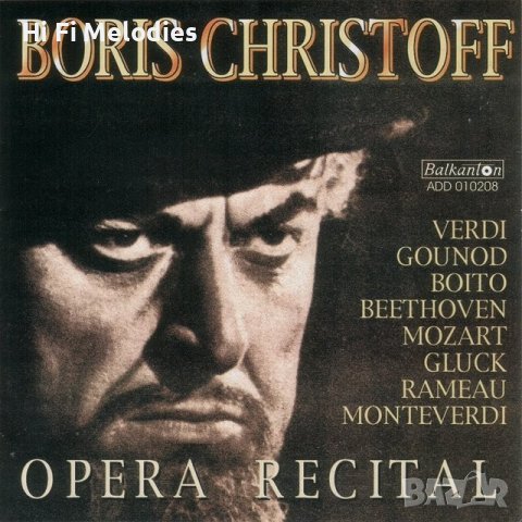 Boris Christoff. Opera recital-Балкантон - компактдиск