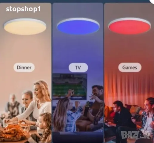 LSC Smart Connect Ceiling Light Radio. с Alexa Siri Hey Google Tuya 1400Lm 20W, снимка 2 - Лед осветление - 47423179