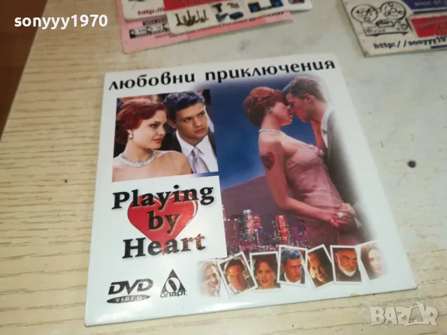 ЛЮБОВНИ ПРИКЛЮЧЕНИЯ ДВД 0602251100, снимка 11 - DVD филми - 48989515