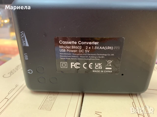 Дигитализатор за аудио касети / Уокмен, снимка 9 - Друга електроника - 50472016