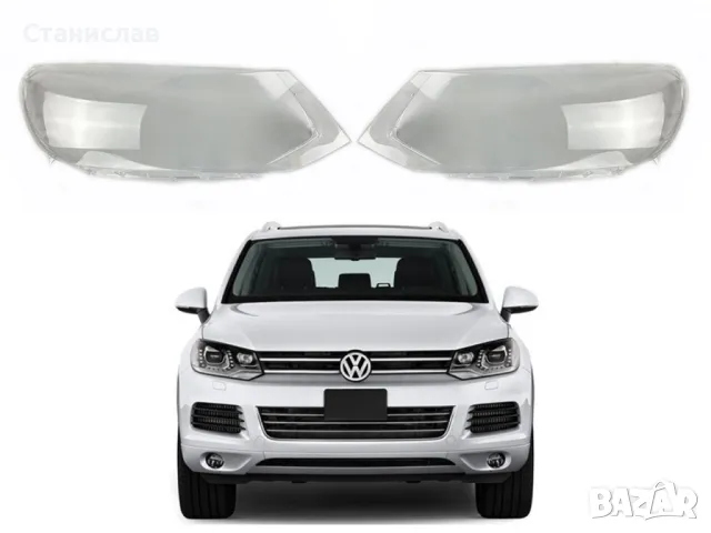 Стъкла (капаци) за фарове за VW Touareg 7P