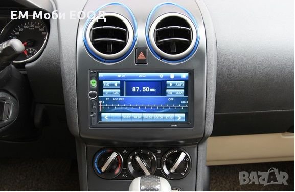 Мултимедия Радио Двоен Дин 2 DIN MP4 DVD USB за Кола Камера Заден Ход, снимка 9 - Аксесоари и консумативи - 32295414