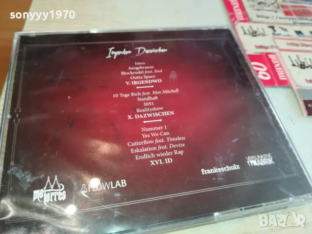 MO-TORRES CD-ВНОС GERMANY 2702251604, снимка 15 - CD дискове - 49302438