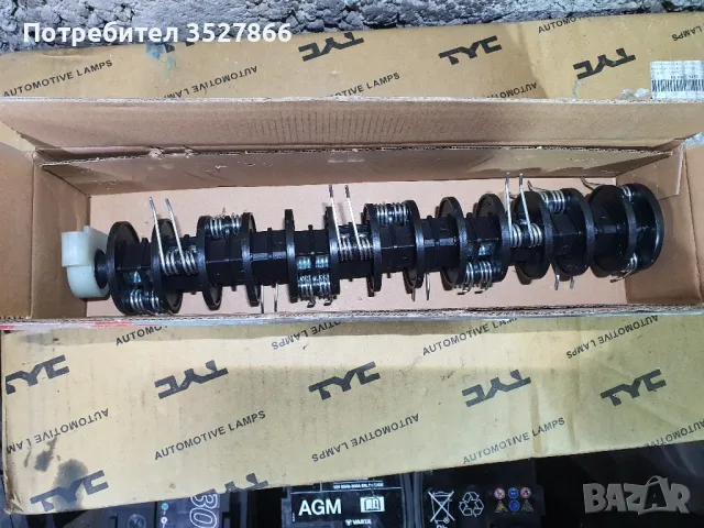 Вал за аератор Einhell, снимка 2 - Други инструменти - 48622114