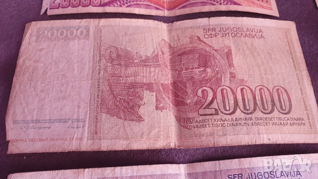 Банкноти Динари/Турски лири, снимка 9 - Нумизматика и бонистика - 51762288