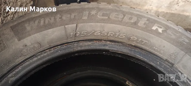 Летни зимни гуми 195/65/15 стоманени джанти 15ки Пежо 4х108, снимка 10 - Гуми и джанти - 49650877