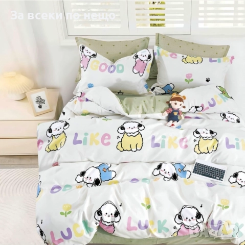 Спален Комплект С 4 Части Код A988