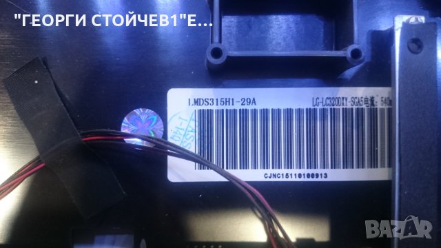 CROWN   32126 СЪС СЧУПЕНА МАТРИЦА, снимка 6 - Части и Платки - 26342588