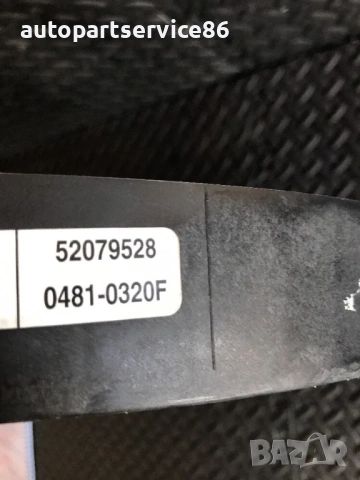 Вентилатор за радиатор за Jeep Cherokee 3.7 (2004) 04810220F, 52079528, 0481-03020F, снимка 3 - Части - 53591491