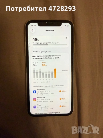 Iphone 11 256gb, снимка 5 - Apple iPhone - 53355665